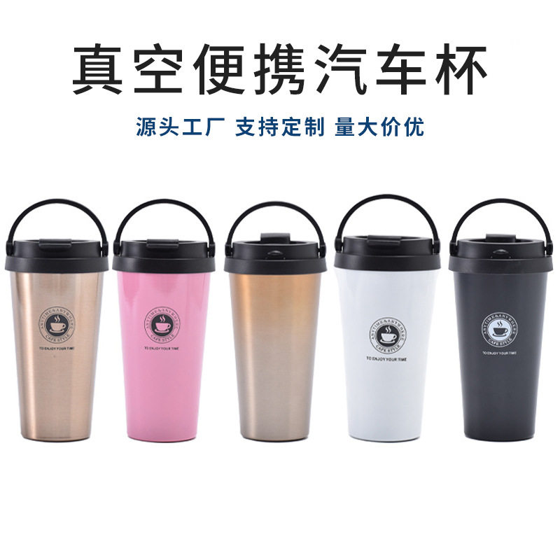 保温咖啡杯男女士高颜值便携式不锈钢车载随行外带水杯子男高级感