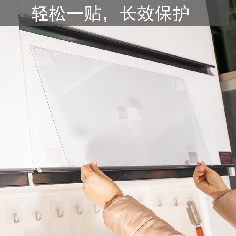 橱柜吊柜水蒸汽挡板厨房油烟隔板遮挡隔油板电饭煲冷凝水汽防护板
