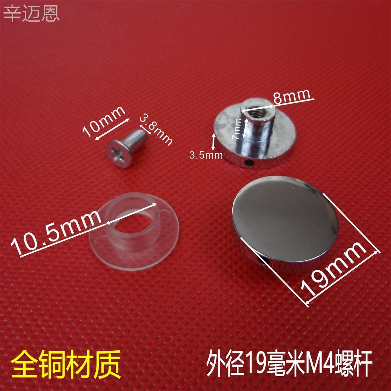 &三移门卫生间隔断浴室淋浴房老式滑轮配件玻璃固定螺丝帽钉