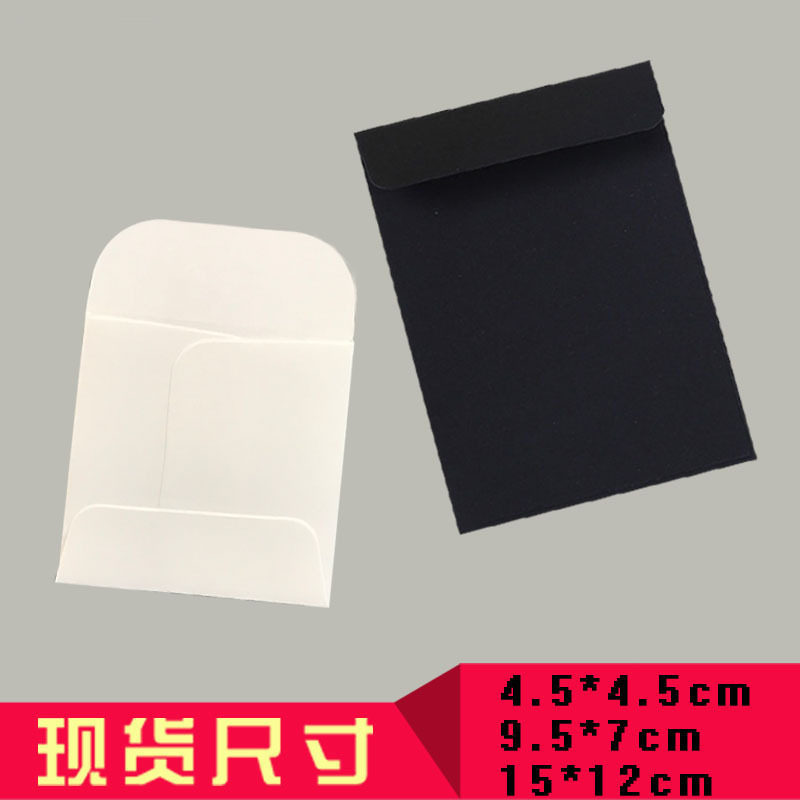 1寸2寸3寸5寸67寸 B5A4尺寸照片信封卡片文件插口袋相片 纸袋10个图片