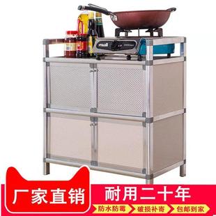 多功能放碗厨房置物架 碗柜家用橱柜简易柜子储物收纳柜铝合金组装
