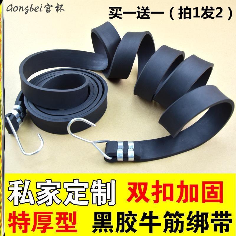 双卡扣加厚高弹力橡胶绑带弹力绳行李绳牛筋皮筋捆扎绳松紧捆绑绳