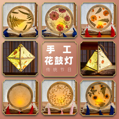 古风汉服装饰宫灯儿童手工制作手提发光灯送礼diy花草灯笼材料包