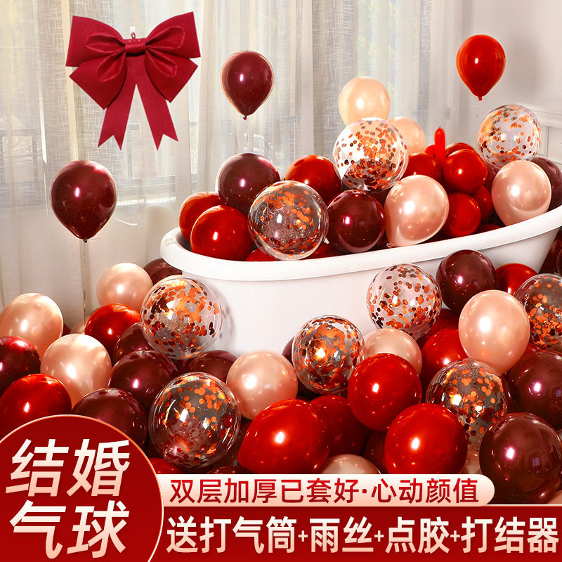 网红气球装饰宝石红色婚礼婚庆用品大全婚房卧室客厅装饰场景布置