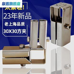 30X30方管连接头镀锌管方钢夹片组装不锈钢管桌椅架子方通连接件