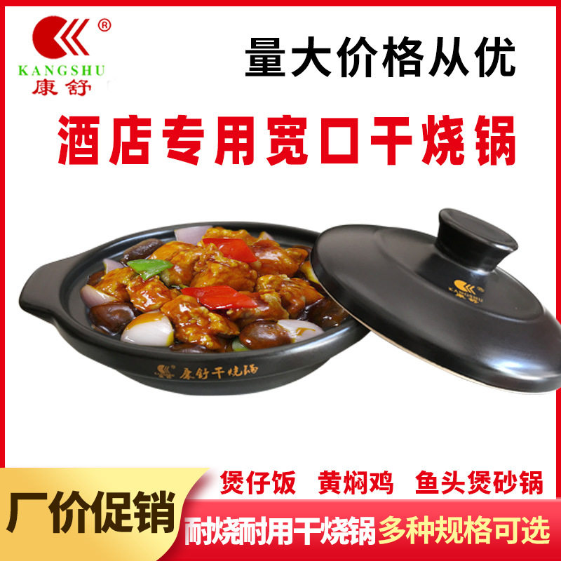 能在电磁炉上用的砂锅可以炒菜的砂锅可以在电陶炉上用的汤锅沙煲