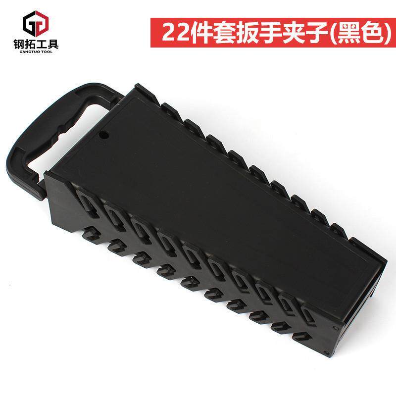 两用扳手挂袋两用扳手套装开口扳手工具袋扳手袋开口扳手收纳盒图片