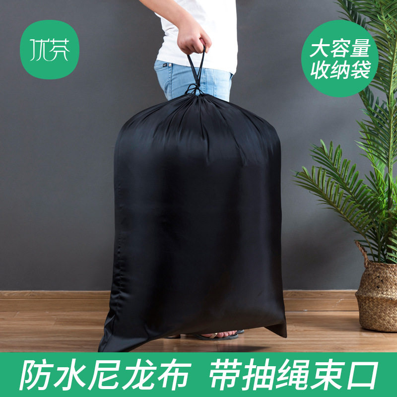 防雨袋子 特大88衣物收纳袋防水双向抽绳束口袋特大棉被防尘袋布
