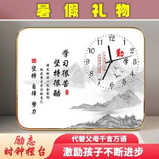 桌面摆件学习励志钟表摆台学习很苦励志语录摆件学生书桌静音时钟