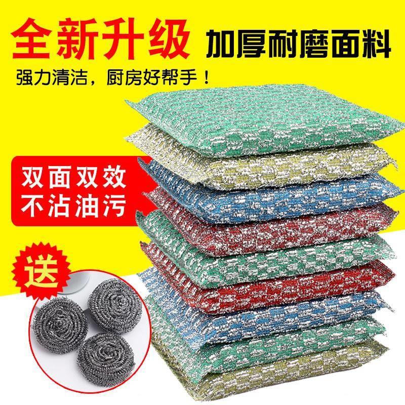 大号洗碗海绵块百洁布洗碗布家用厨房刷碗钢丝棉擦锅清器加厚