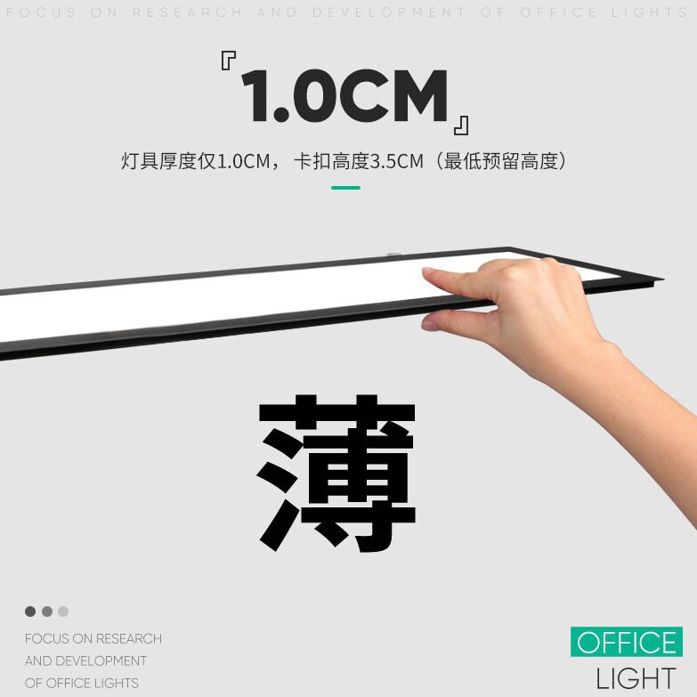条形机器视觉光源高亮度高均匀度LED条形灯工业光源多种规格可选