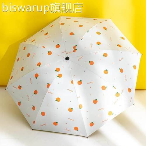 小清新太阳伞女防晒防紫CZ0001线雨伞生少女ns折i叠遮阳伞晴雨学