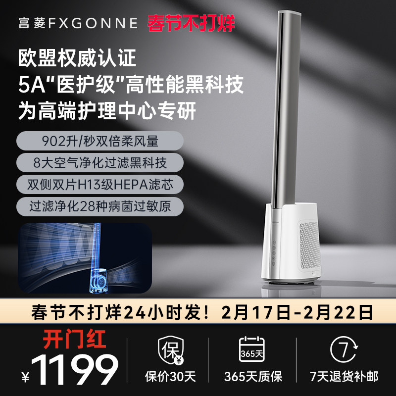 厂家直销电风扇怎么买才对？2026年真实避坑经验与判断标准