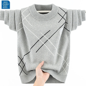 初中男学生高中生毛线衣100%纯棉针织衫 中大童全棉毛衣厚款 秋冬季