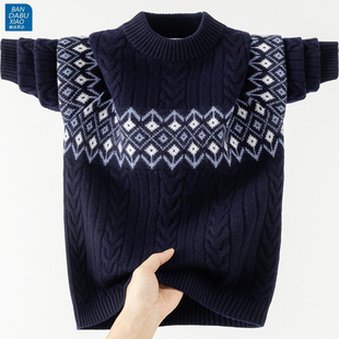 纯羊毛衫男童厚款冬季大童初中学生全羊毛线衣男孩子打底衫保暖