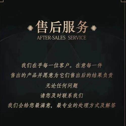 (信任无价)传统中国风礼盒摆件