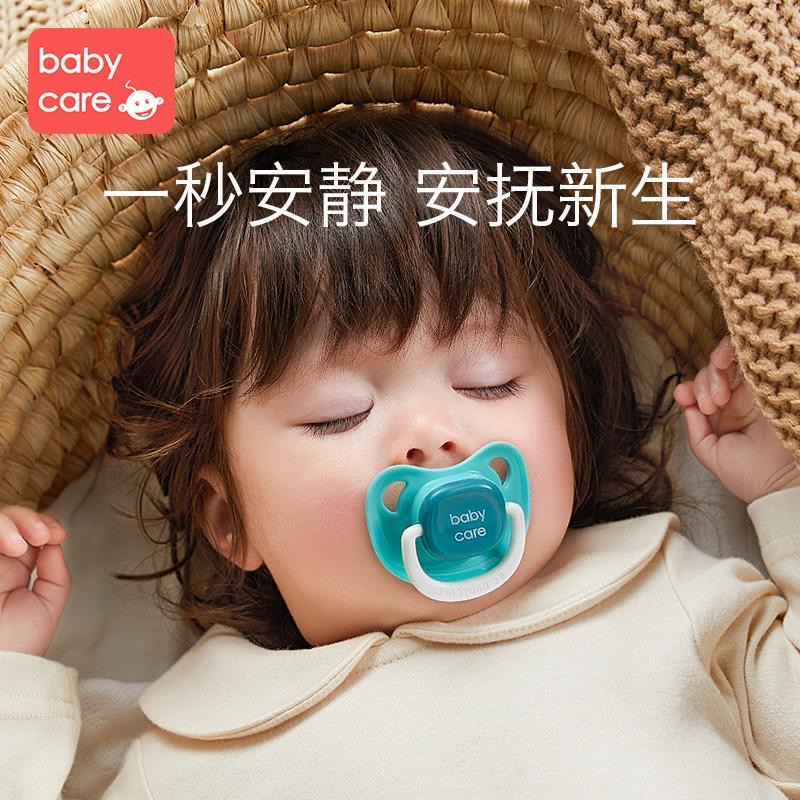 babycare安抚奶嘴SML防伪可查