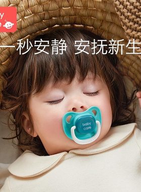 babycare安抚奶嘴SML防伪可查
