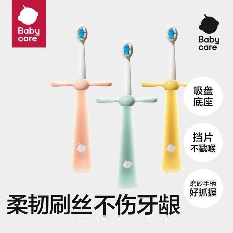 babycare牙刷牙膏儿童成长牙刷婴童乳牙刷宝宝口腔清洁软毛1岁6岁
