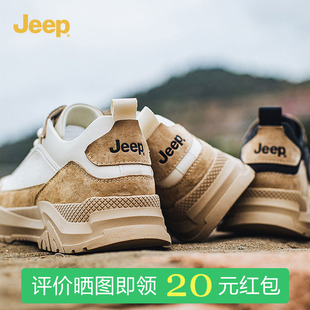 2024秋季 时尚 运动休闲鞋 jeep吉普男鞋 新款 男士 子 百搭板鞋