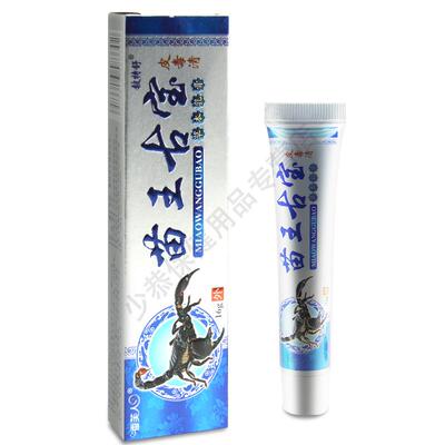 铍特舒正品苗王古宝皮毒清草本乳膏苗苏灵皮肤外用抑菌软膏