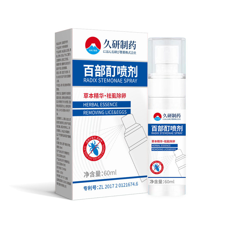 久研制药百部酊灭阴虱喷剂一扫光虱立净60ml