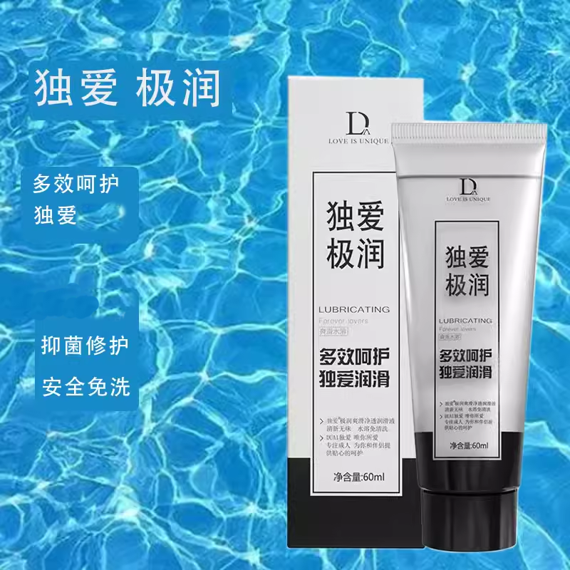 da独爱极润润滑油60ml男女成人润滑剂免洗按摩油