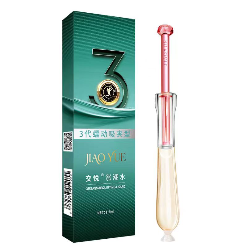 【天猫正品】交悦三代涨潮水正品3代蠕动吸夹型成人女性用品1.5ml