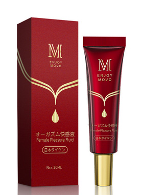 正品】 movo 红管女性快感液20ml/瓶 成人房事凝露