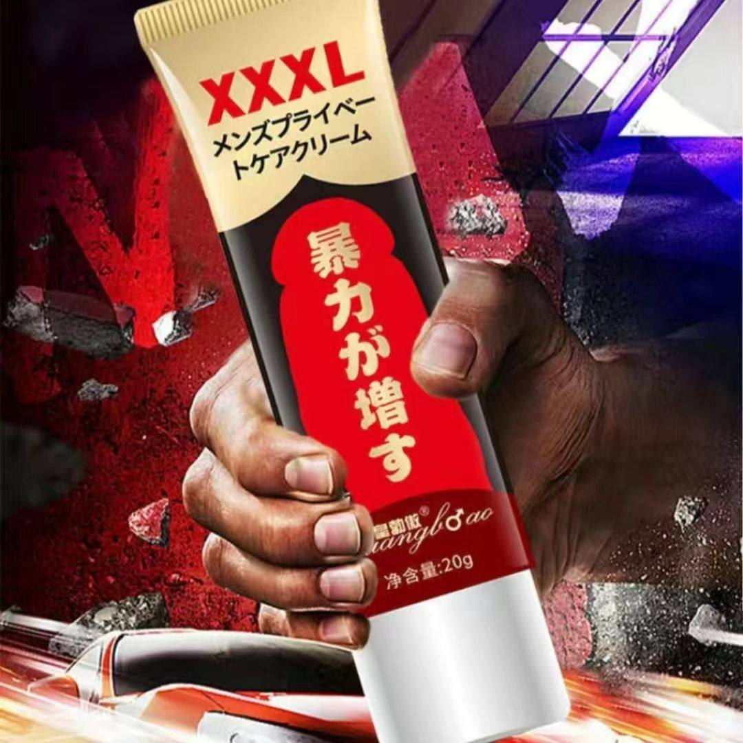众乐康健暴力增xxxl软膏20g成人正品男性私处护理膏
