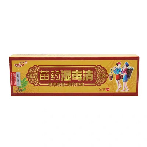 御夫王湿毒清抑菌乳膏15g