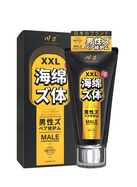 【天猫正品】川井XXL海绵体修复膏60ml男性私处按摩膏私密发货