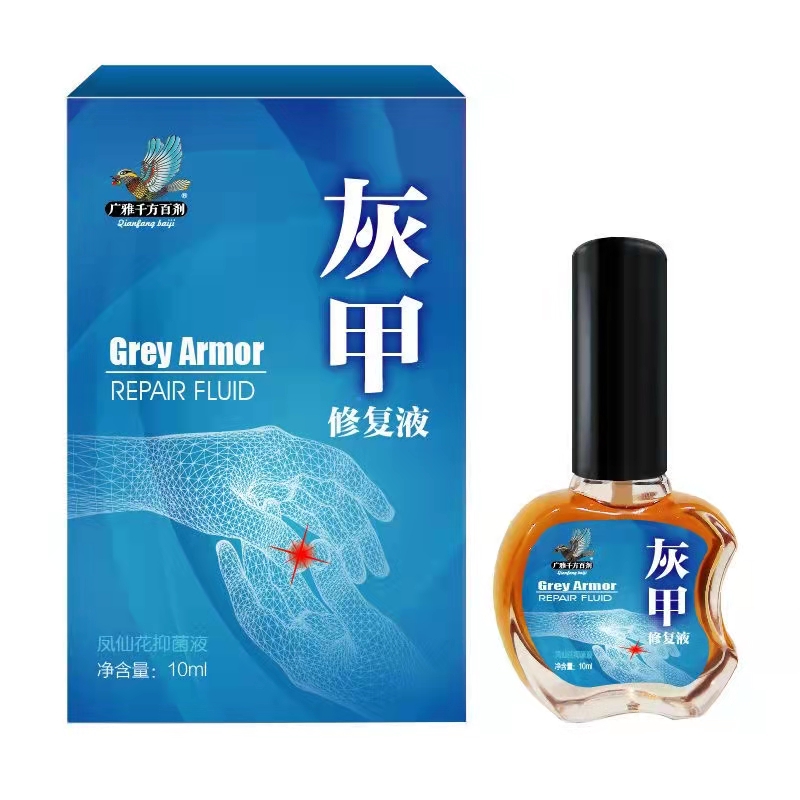 【天猫正品】广雅千方百计灰甲修复液凤仙花修复液10ml-封面