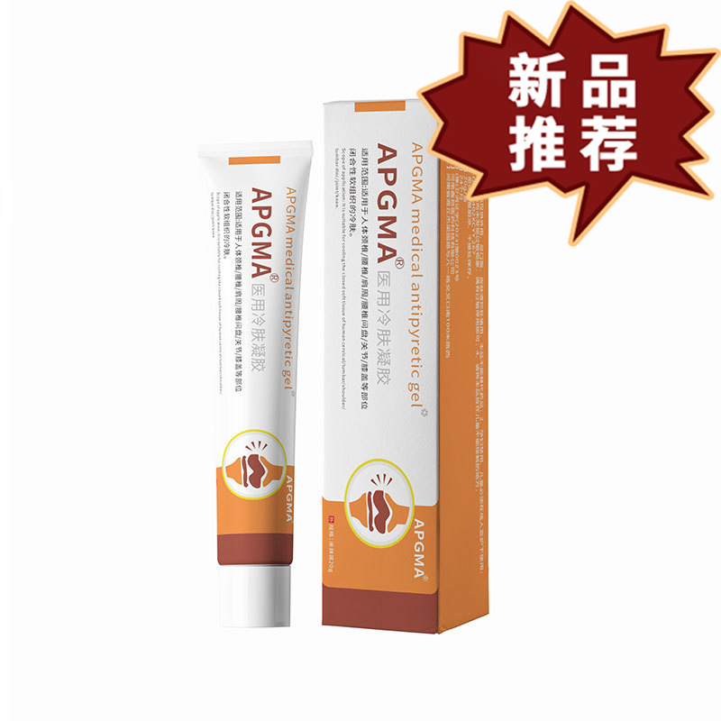 APGMA关节冷敷凝胶软膏