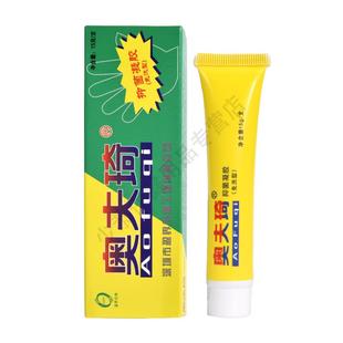 十足美奥肤琦乳膏奥夫奇抑菌软膏皮肤护理草本成分