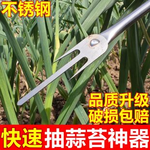 抽蒜苔神器新款收割刀剥刮拔苗拨器蒜台刀专用工具不伤蒜划打蒜苗