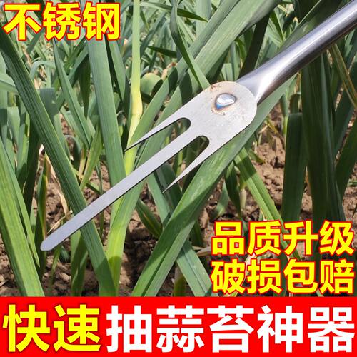抽蒜苔神器新款收割刀剥刮拔苗器