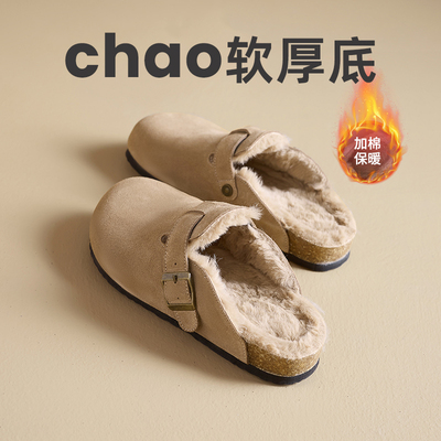 厚底加绒勃肯鞋女2025新款冬季