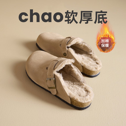 厚底加绒勃肯鞋女2025新款冬季