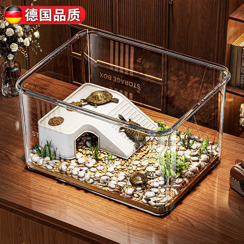 乌龟饲养缸专用缸家用2026新款