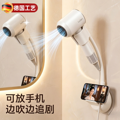 懒人吹风机支架吸盘免打孔吹风机