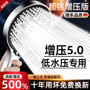 浴霸莲蓬头 增压花洒喷头超强加压大出水量卫生间花洒淋浴喷头套装