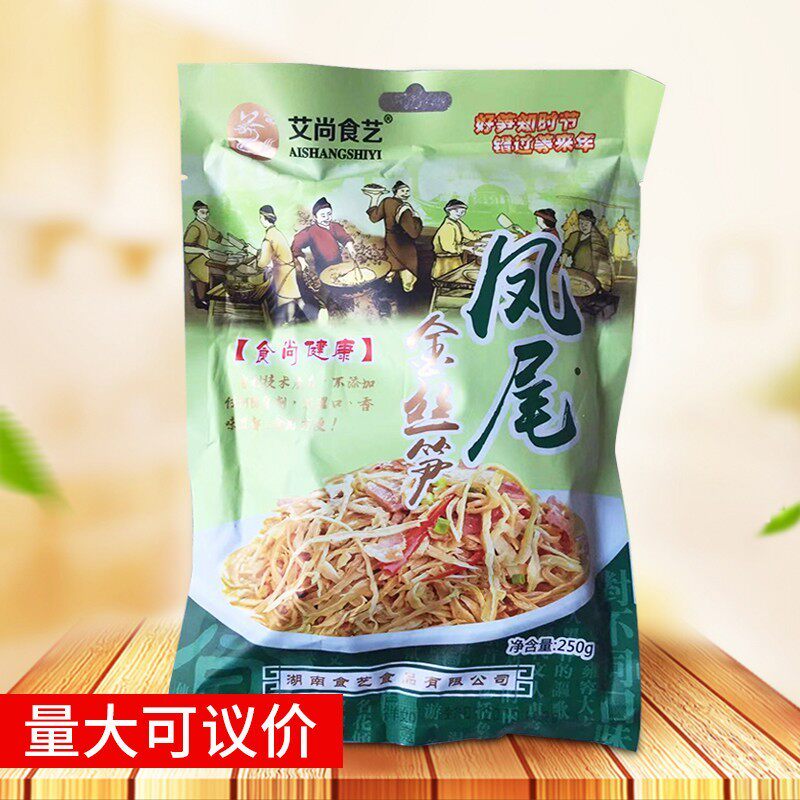艾尚食艺凤尾金丝笋250gx25包特色酒饭店湘菜半成品食材小炒素菜