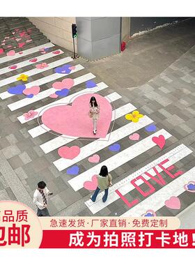 七夕情人节斑马线地贴商场店铺引流开学一路生花迎新生贴纸定制