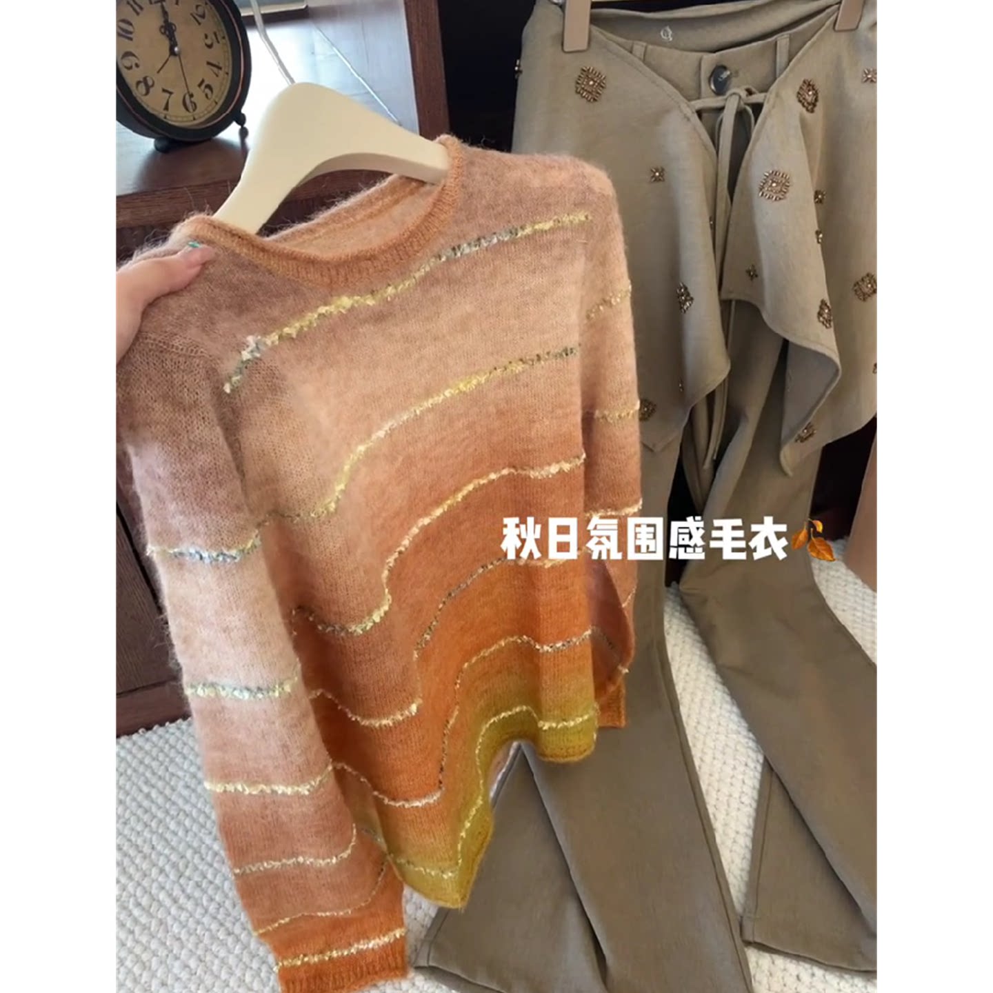 黄色渐变马海毛软糯毛衣