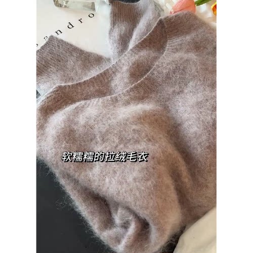 秋季新款驼色软糯圆领拉绒毛衣