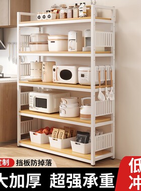 厨房置物架多功能微波炉烤箱调料品橱柜储物架落地家用多层收纳架