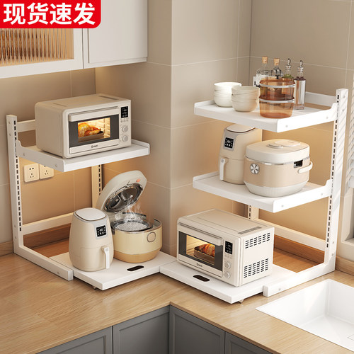 锅具收纳架多层厨房可抽拉多功能家用备菜架放锅架子微波炉置物架
