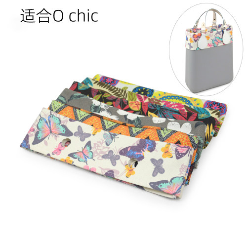 Ochic时尚多色印花超细布围领