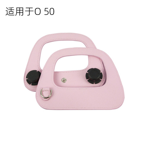 时尚O50通用方形带D短提手柄拎手